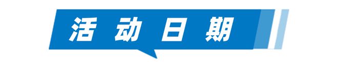 罕見(jiàn)病日健康“科”普！義診+基因篩查+科技體驗(yàn)等你來(lái)(圖2)