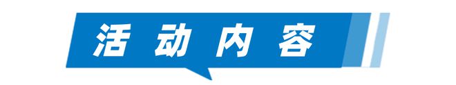 罕見(jiàn)病日健康“科”普！義診+基因篩查+科技體驗(yàn)等你來(lái)(圖3)