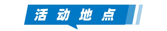 罕見(jiàn)病日健康“科”普！義診+基因篩查+科技體驗(yàn)等你來(lái)(圖5)