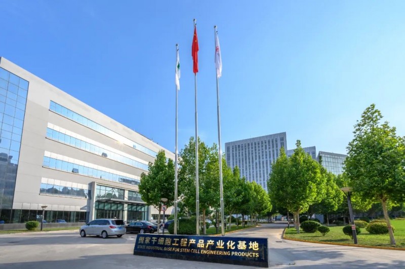 中源協(xié)和副董事長、CEO王洪琦博士：細(xì)胞產(chǎn)業(yè)是生物醫(yī)藥產(chǎn)業(yè)中的創(chuàng)新高地引領(lǐng)醫(yī)學(xué)治療模式變革(圖6)